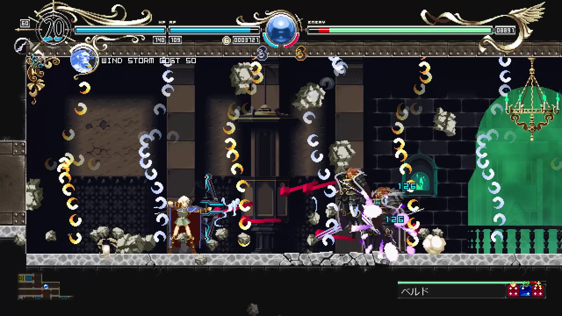 Record of Lodoss War : Deedlit in Wonder Labyrinth - Playstation 5 - Image 11