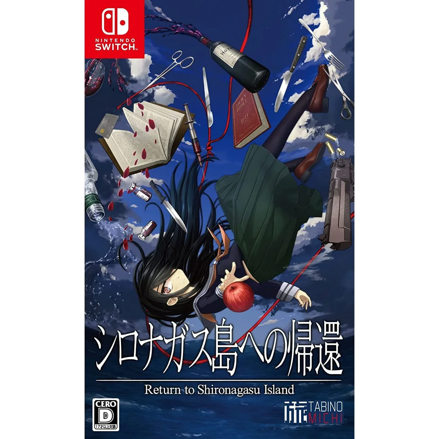 RETURN TO SHIRONAGASU ISLAND (JPN IMPORT) - SWITCH