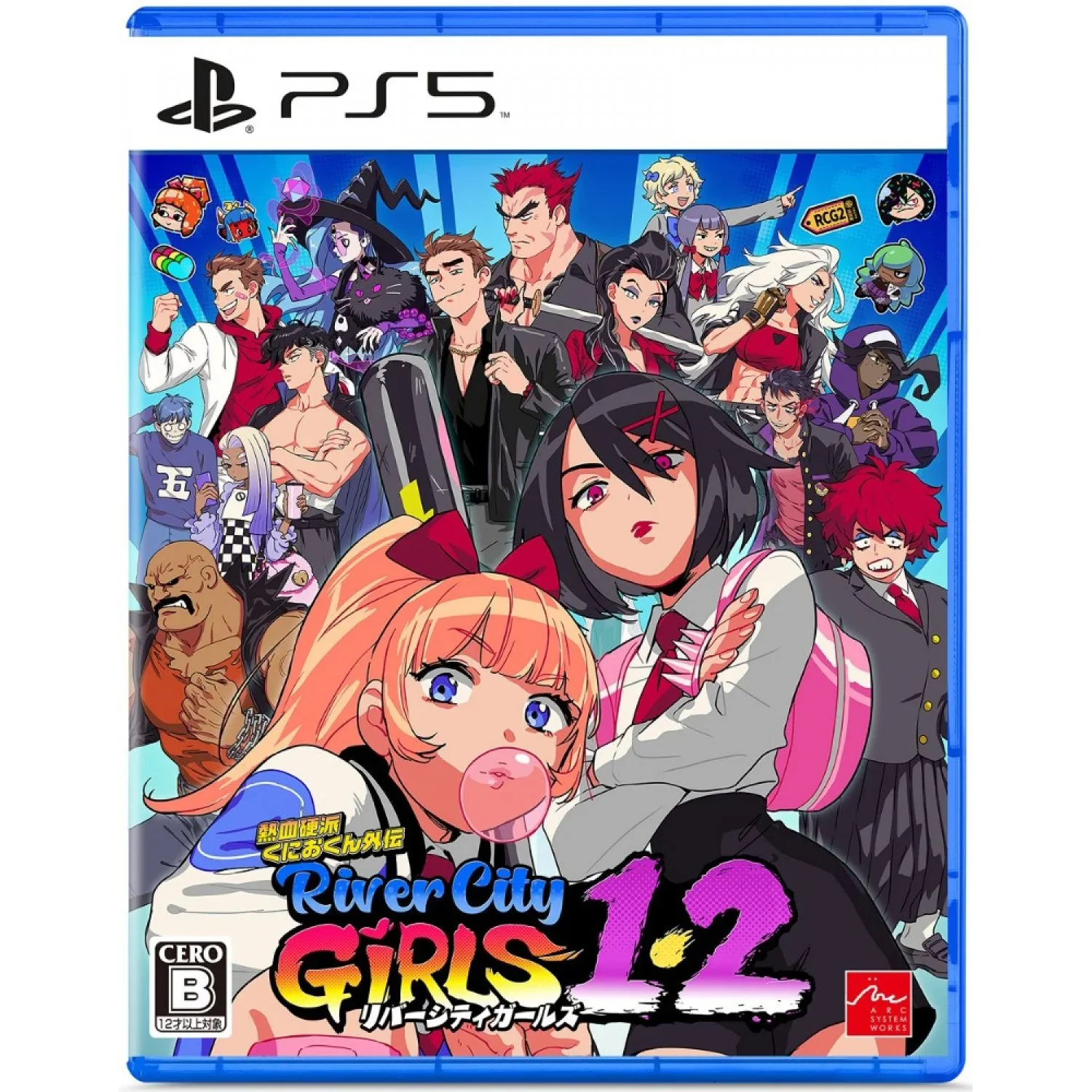 River City Girls 1 & 2 (JPN English Import) - Playstation 5