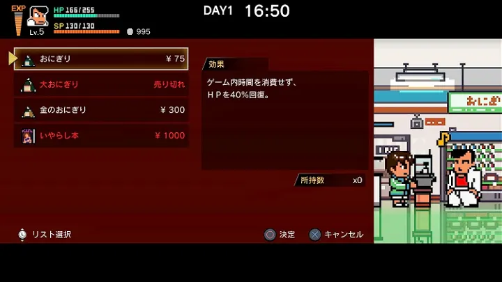 RIVER CITY RIVAL SHOWDOWN (ASIA ENGLISH IMPORT) - SWITCH - Image 6