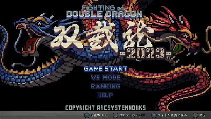 RIVER CITY RIVAL SHOWDOWN (ASIA ENGLISH IMPORT) - SWITCH - Image 7