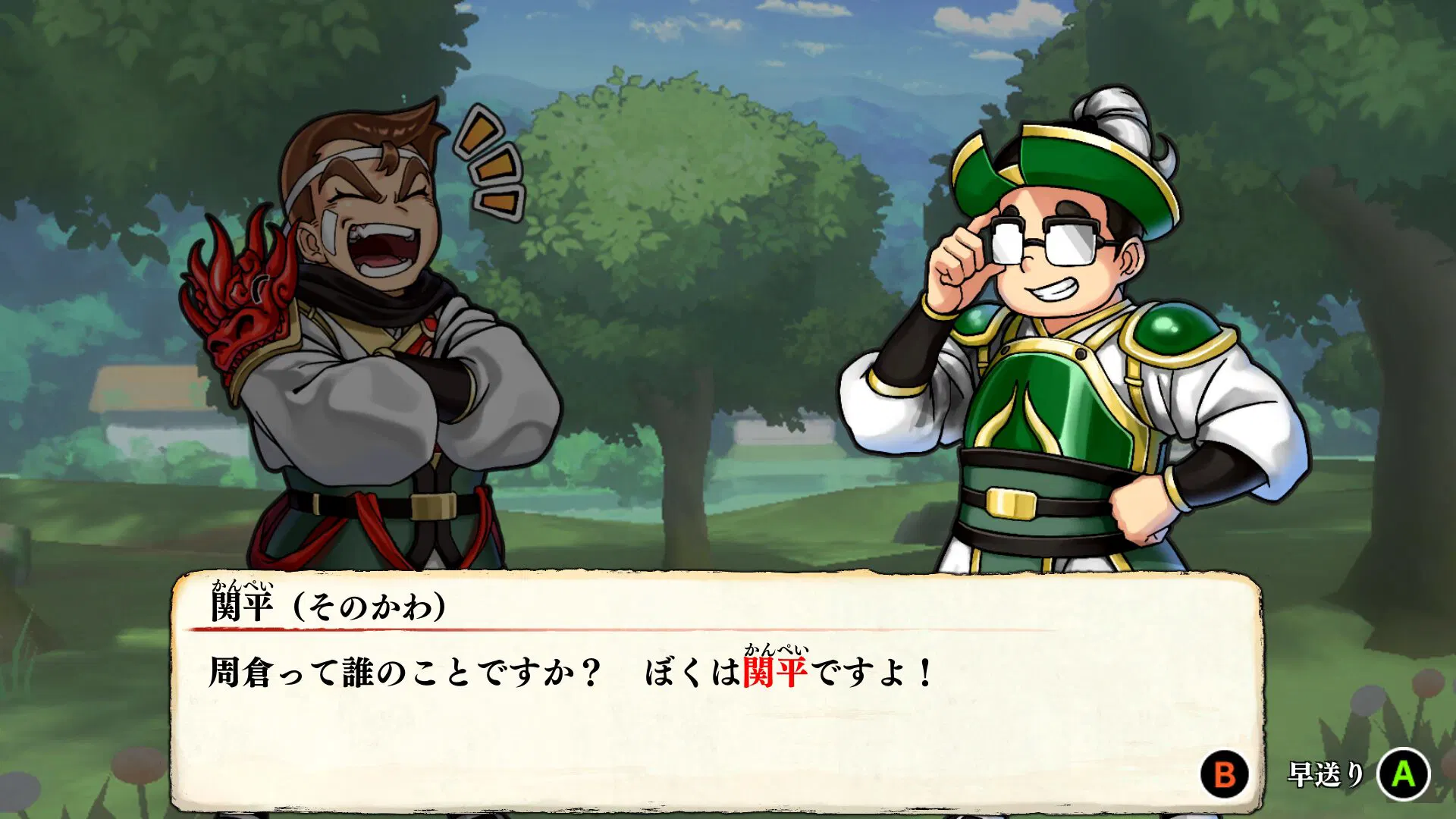 River City Saga: Three Kingdoms Next - Nintendo Switch (Multi-Language) - Image 2