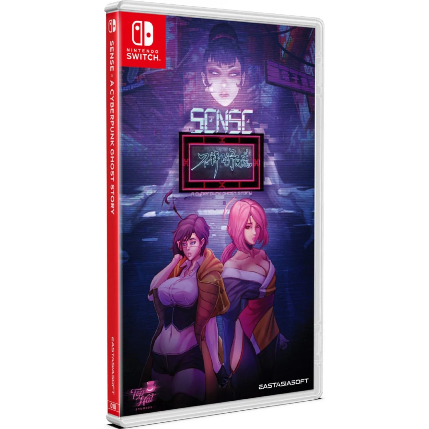 SENSE: A CYBERPUNK GHOST STORY [STANDARD EDITION] - Nintendo Switch [PLAY EXCLUSIVES]