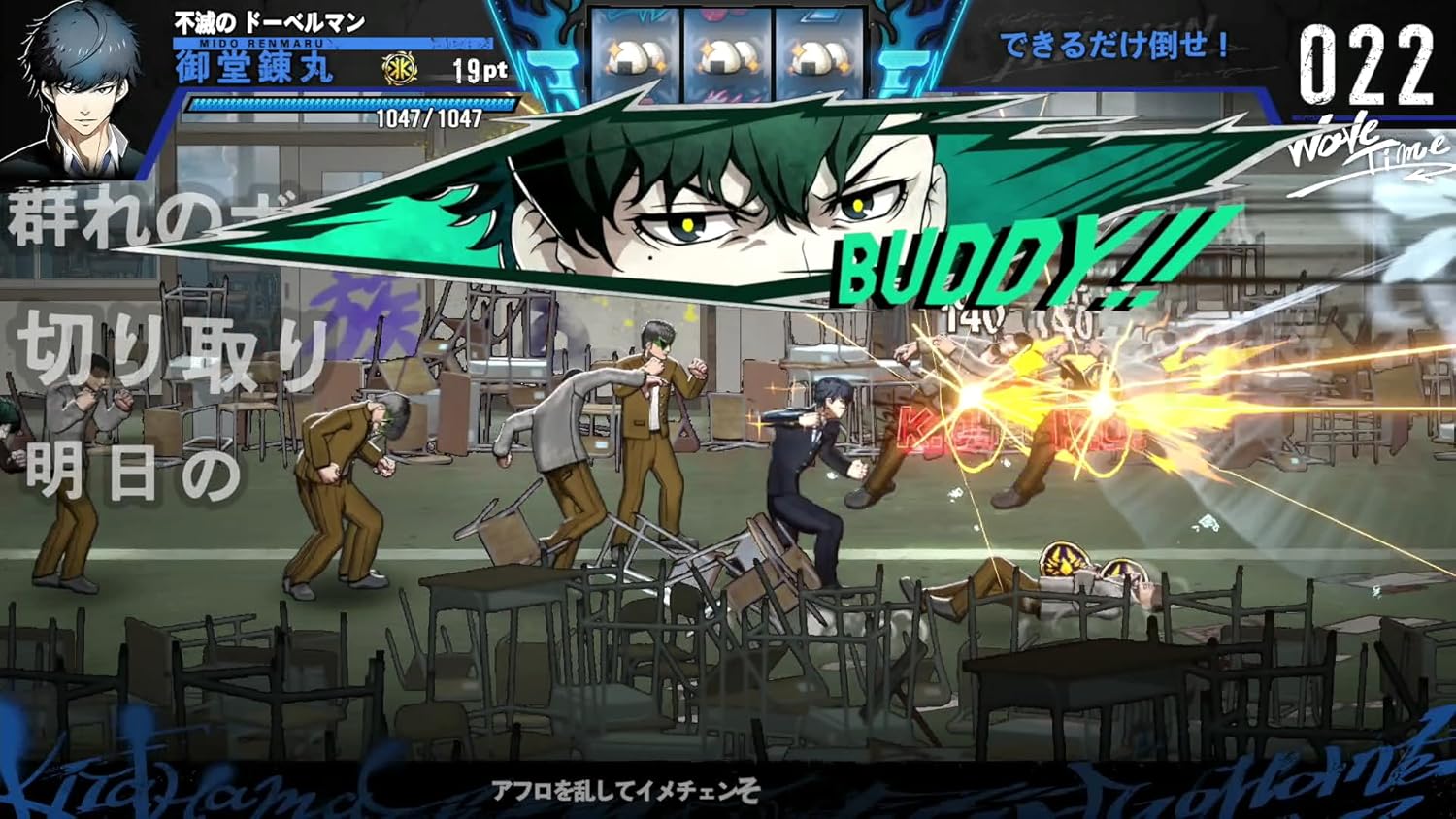 SIMPLE Series Vol.5 BAD BOY BROTHER (JPN Import - Multi-Language) - Nintendo Switch - Image 3