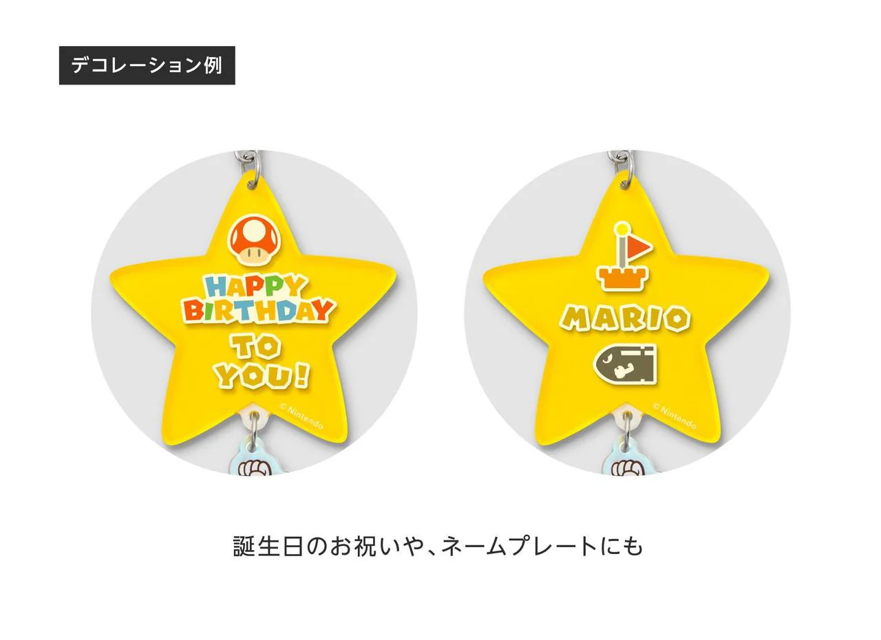 Super Mario Decoration Charm Super Star Keychain [JPN Import] - Image 3