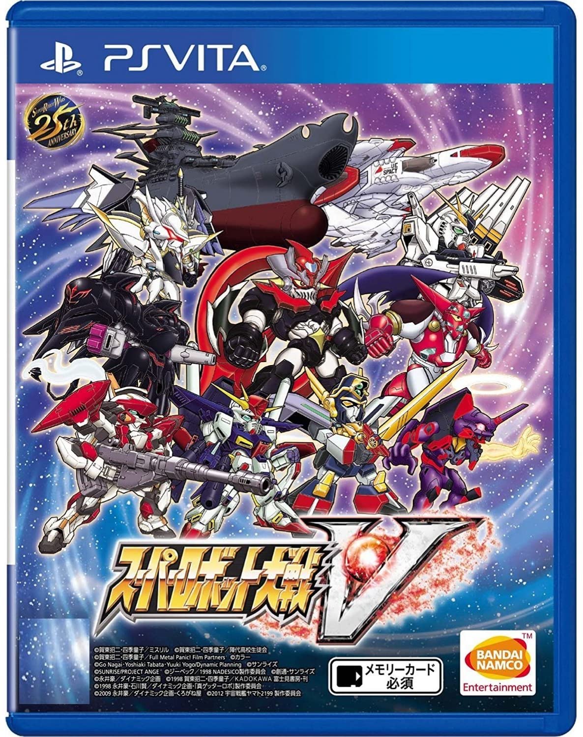 Super Robot Wars V (ASIA IMPORT : English Subtitles) - PS VITA