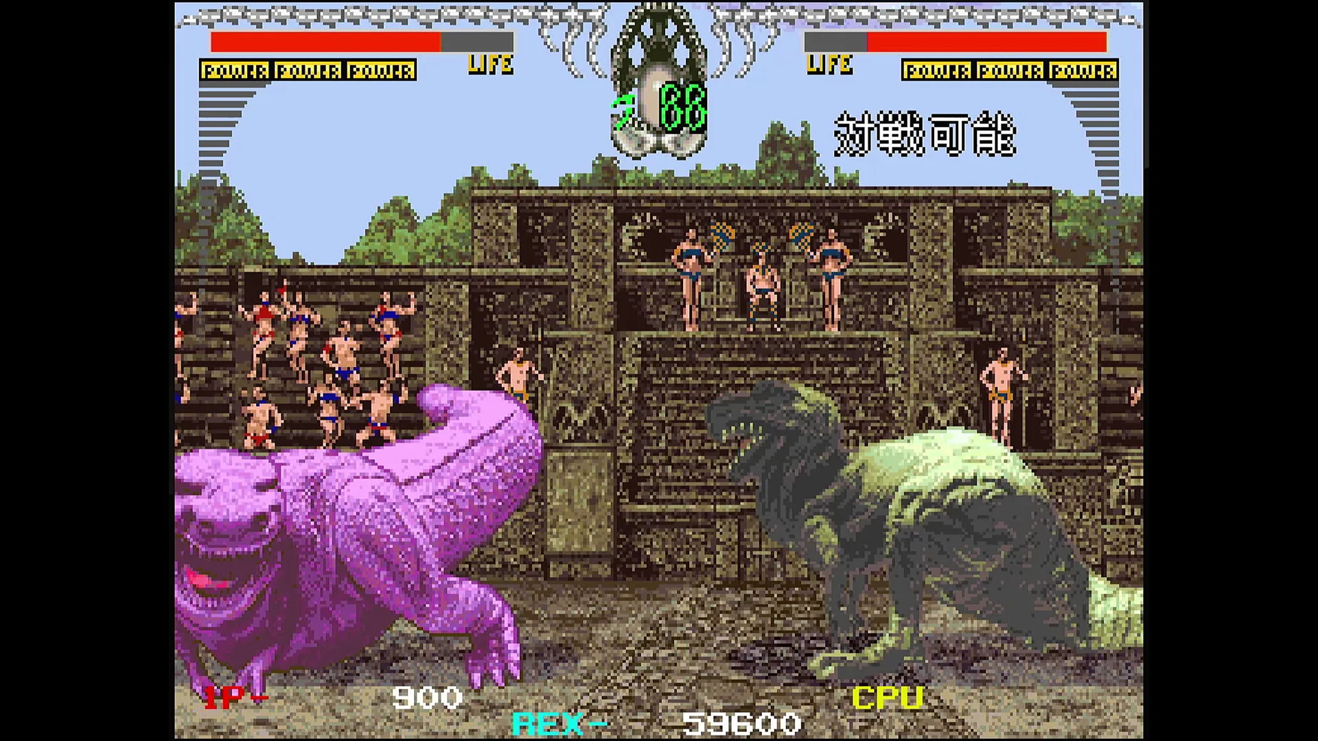 Taito Milestones 2 - Nintendo Switch - Image 4