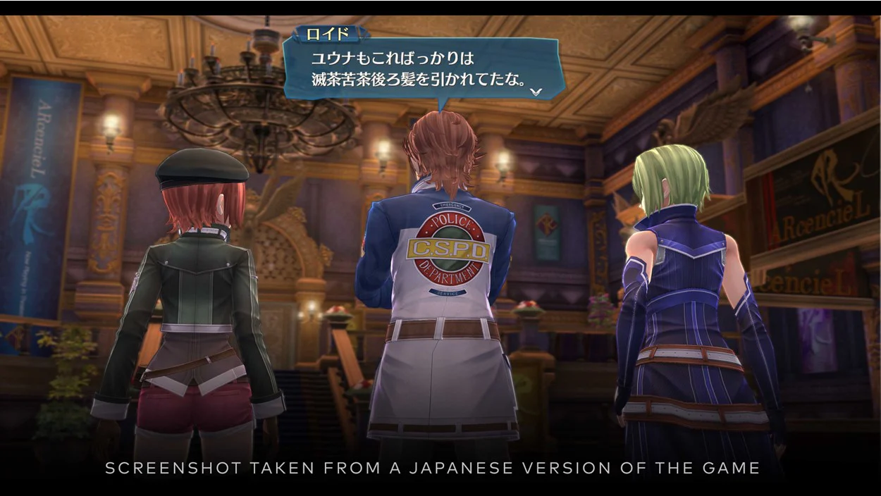 The Legend of Heroes Trails Into Reverie Deluxe Edition - PlayStation 5 - Image 11