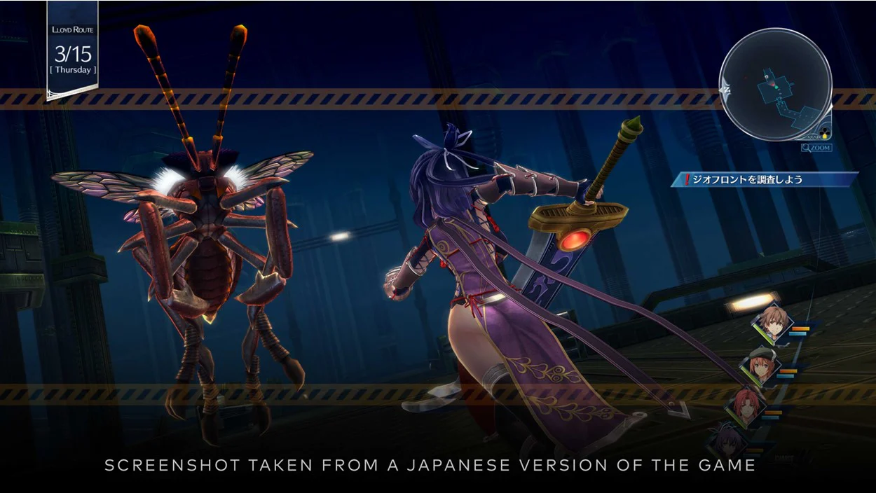 The Legend of Heroes Trails Into Reverie Deluxe Edition - PlayStation 5 - Image 8