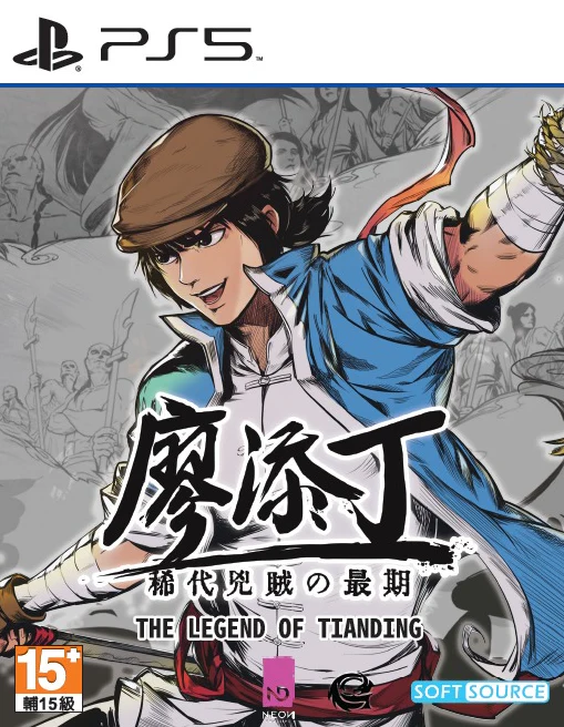 The Legend of Tianding (ASIAN ENGLISH IMPORT) - PS5
