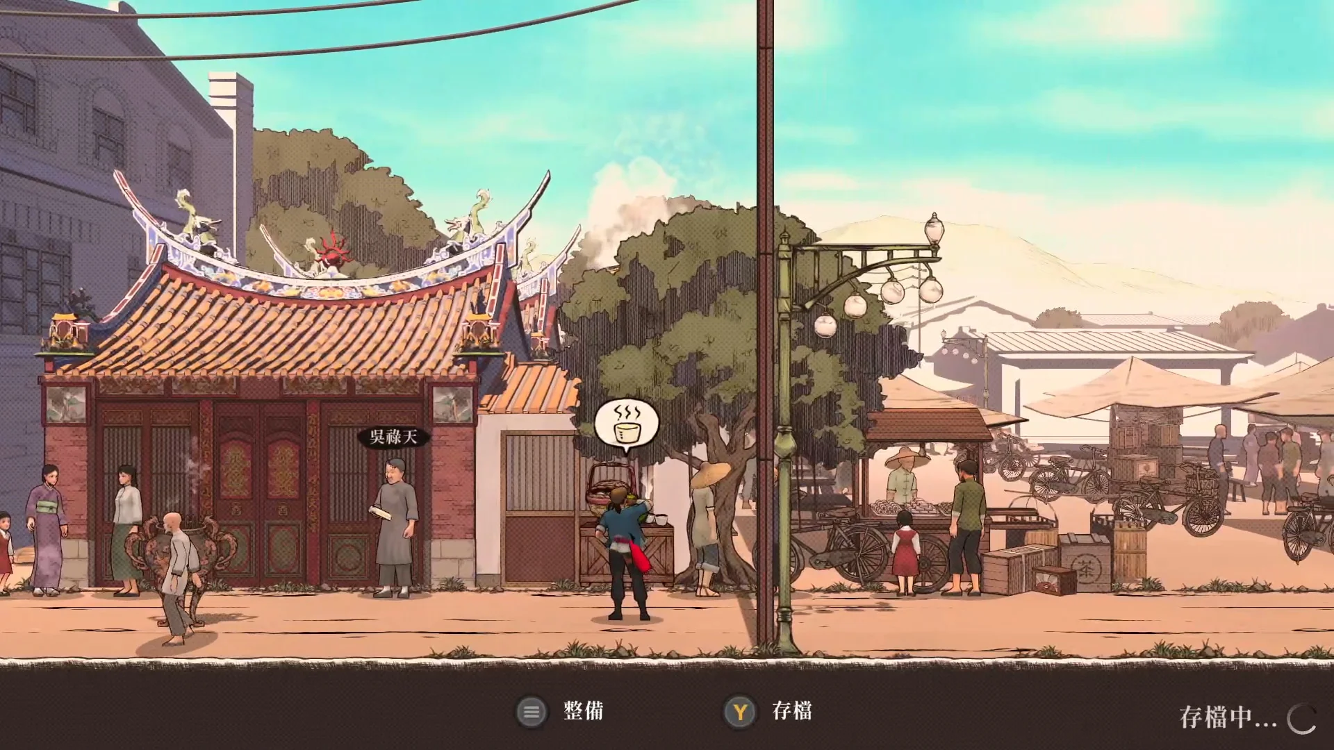 The Legend of Tianding (ASIAN ENGLISH IMPORT) - SWITCH - Image 2