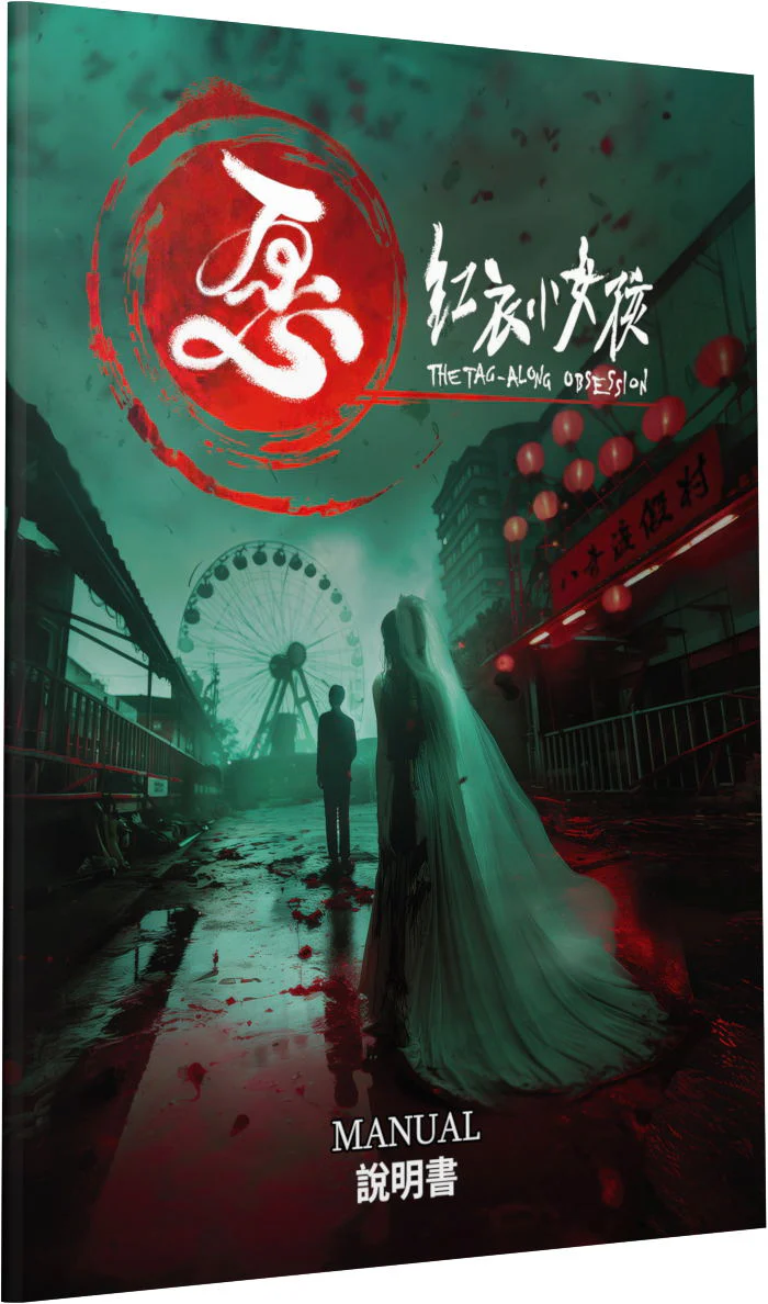 The Tag-Along Obsession [Deluxe Edition] (Asian Import - Multi-Language) - Playstation 5 (PRE-ORDER) - Image 5