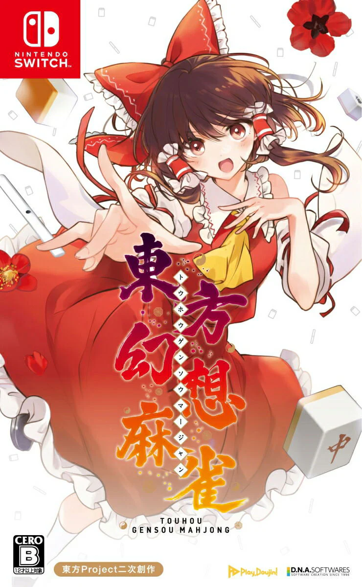 Touhou Gensou Mahjong (JPN Import - Multi-Language) - Nintendo Switch
