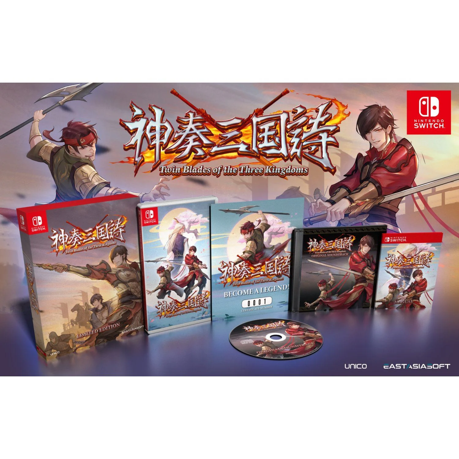 Twin Blades of the Three Kingdoms [Limited Edition] - SWITCH [PLAY EXCLUSIVES] - Image 2