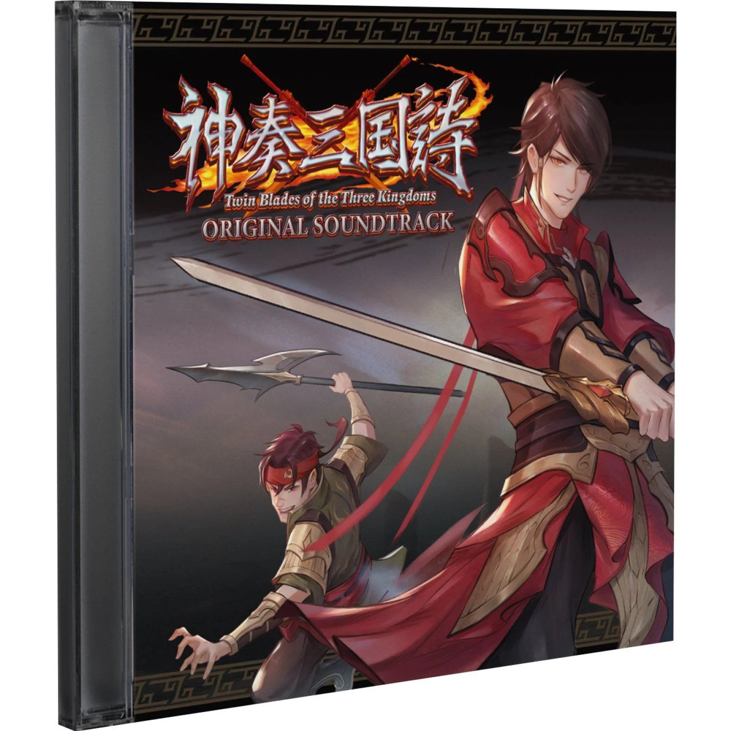 Twin Blades of the Three Kingdoms [Limited Edition] - SWITCH [PLAY EXCLUSIVES] - Image 5