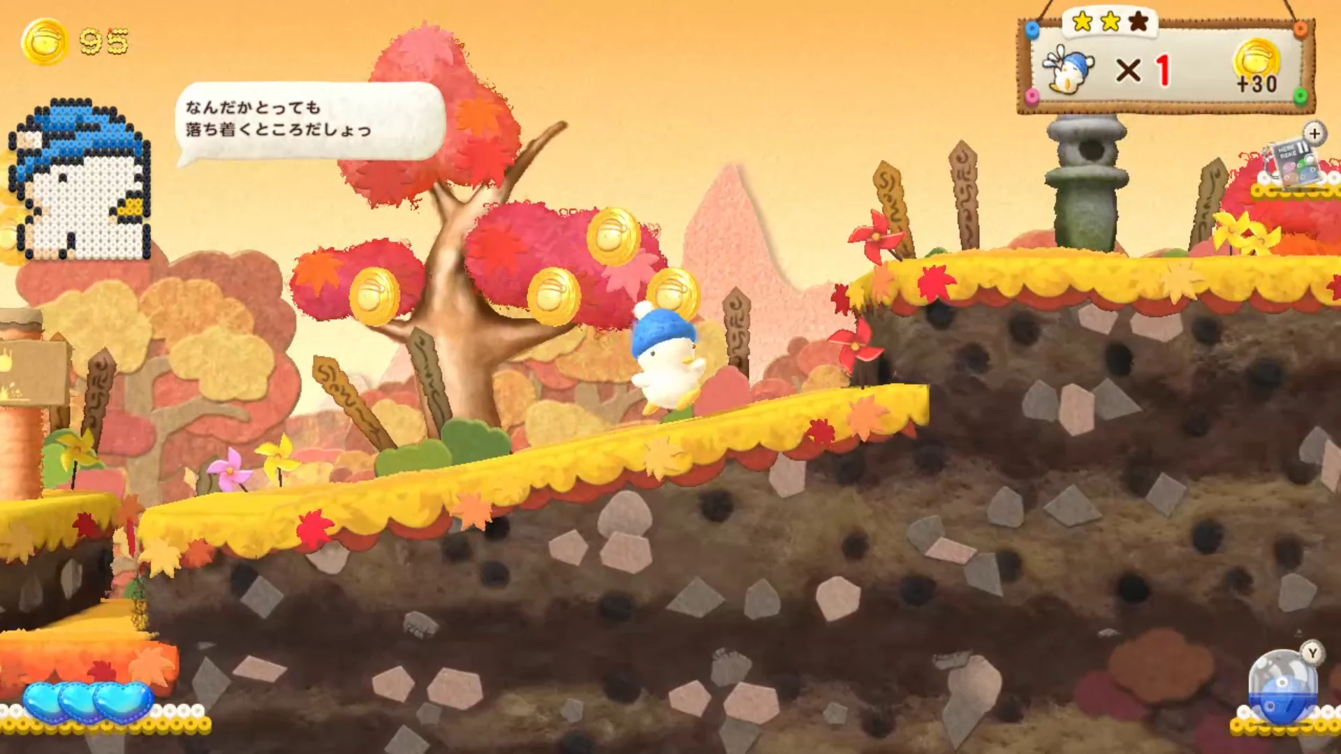 Ufouria The Saga 2 - Nintendo Switch - Image 5