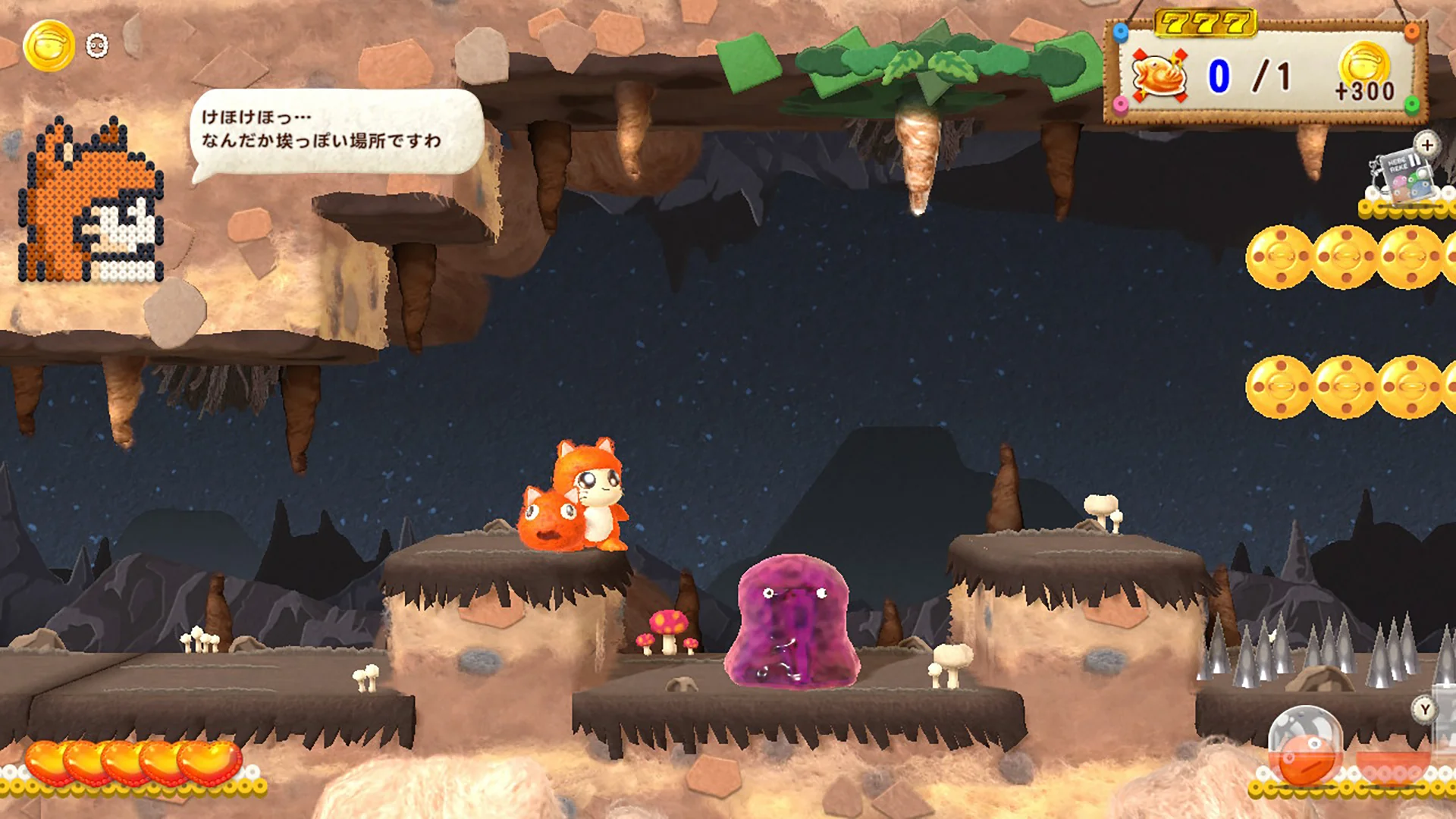 Ufouria The Saga 2 - Nintendo Switch - Image 6