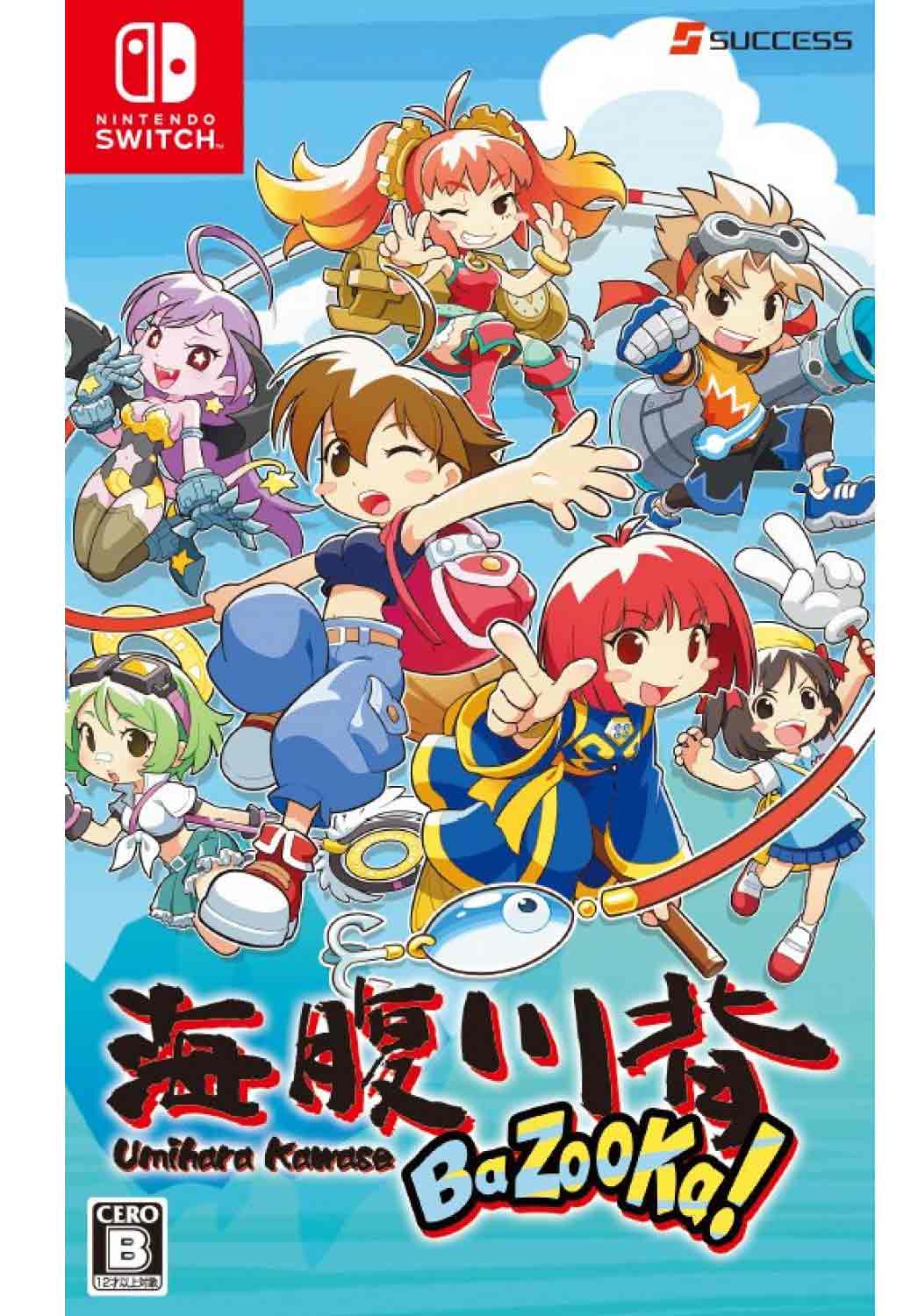 Umihara Kawase BaZooKa!! [Japanese Import : Multi-Language] - Nintendo Switch