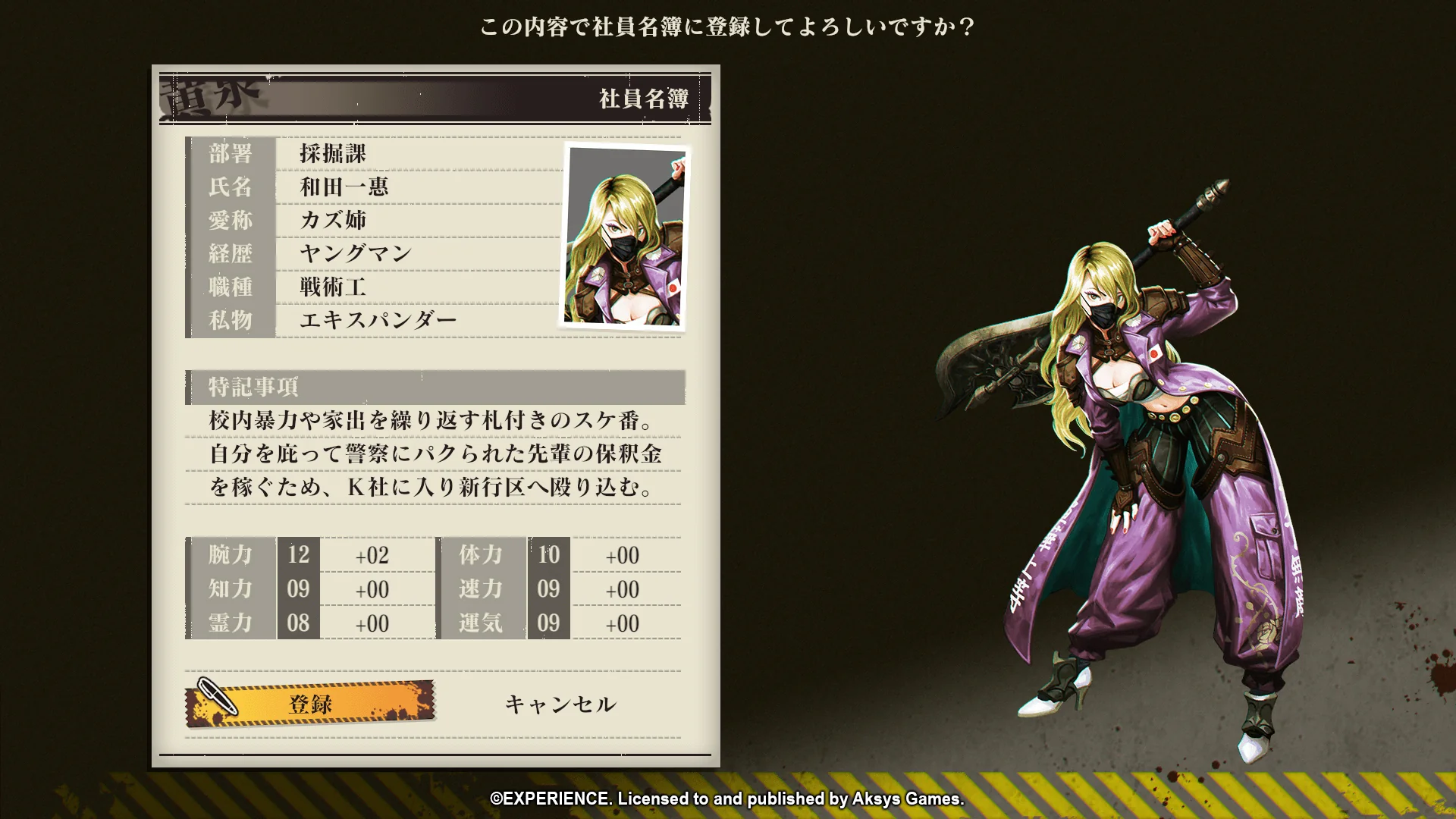 Undernauts Labyrinth of Yomi - Nintendo Switch - Image 2