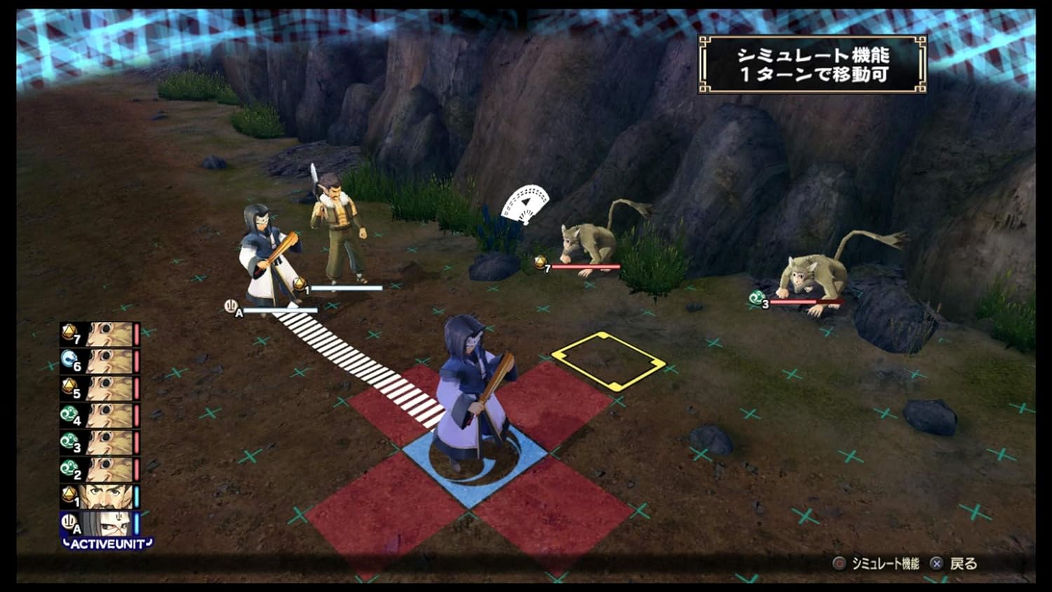 Utawarerumono: Prelude to the Fallen - Playstation 4 - Image 5