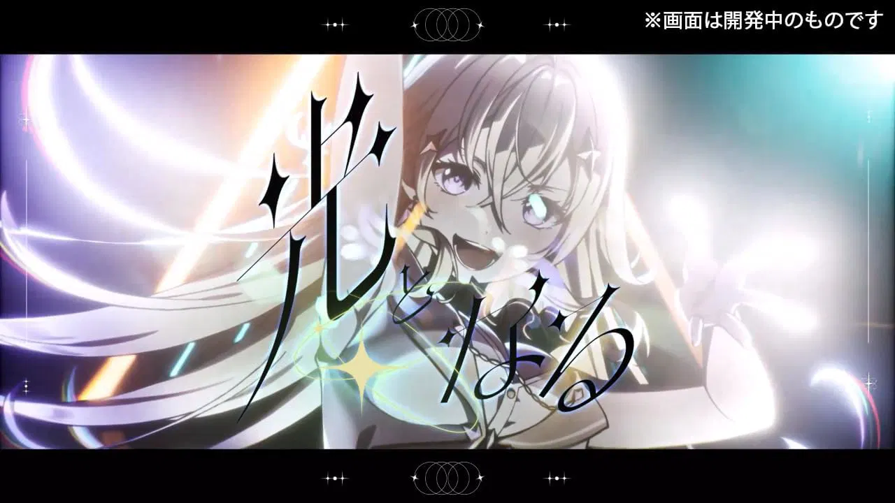 Virtual Girl @ World's End (JPN Multi-Language Import) - Nintendo Switch - Image 5