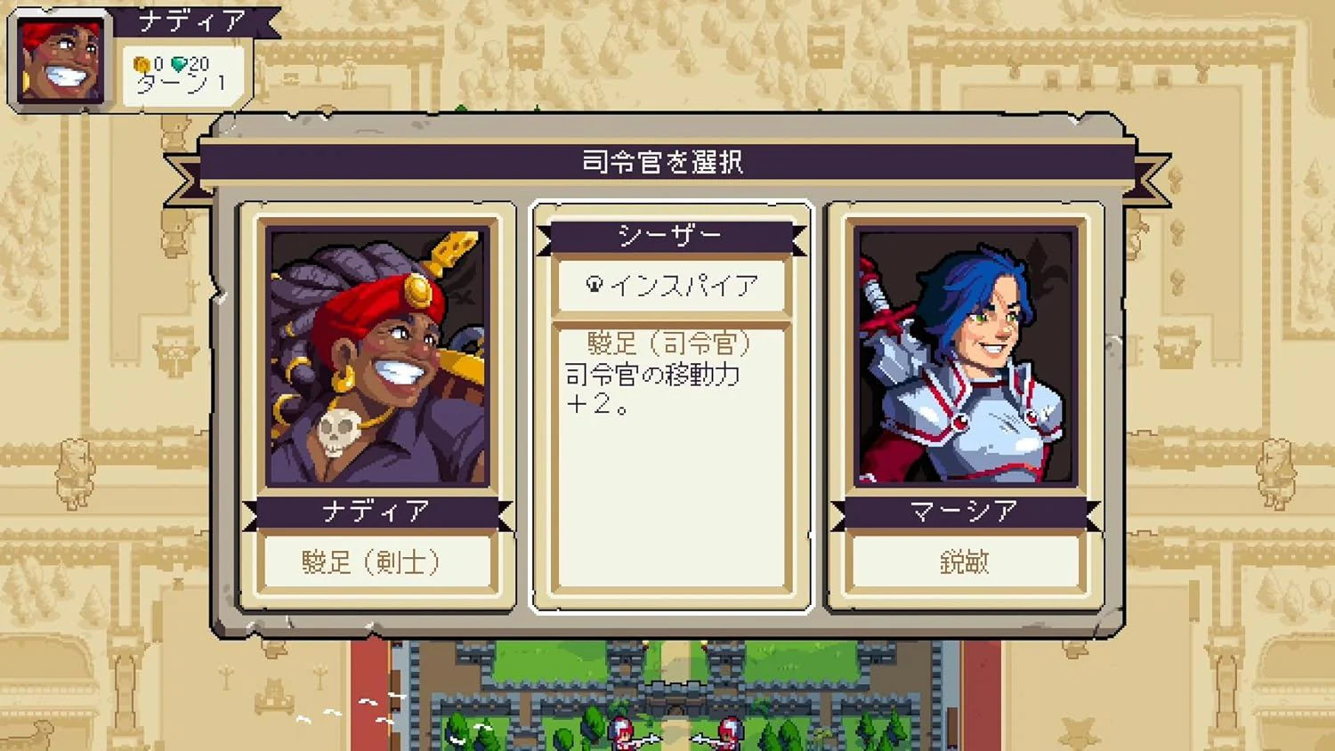 Wargroove 1 + 2 (Multi-Language - Japanese Import) - SWITCH - Image 6