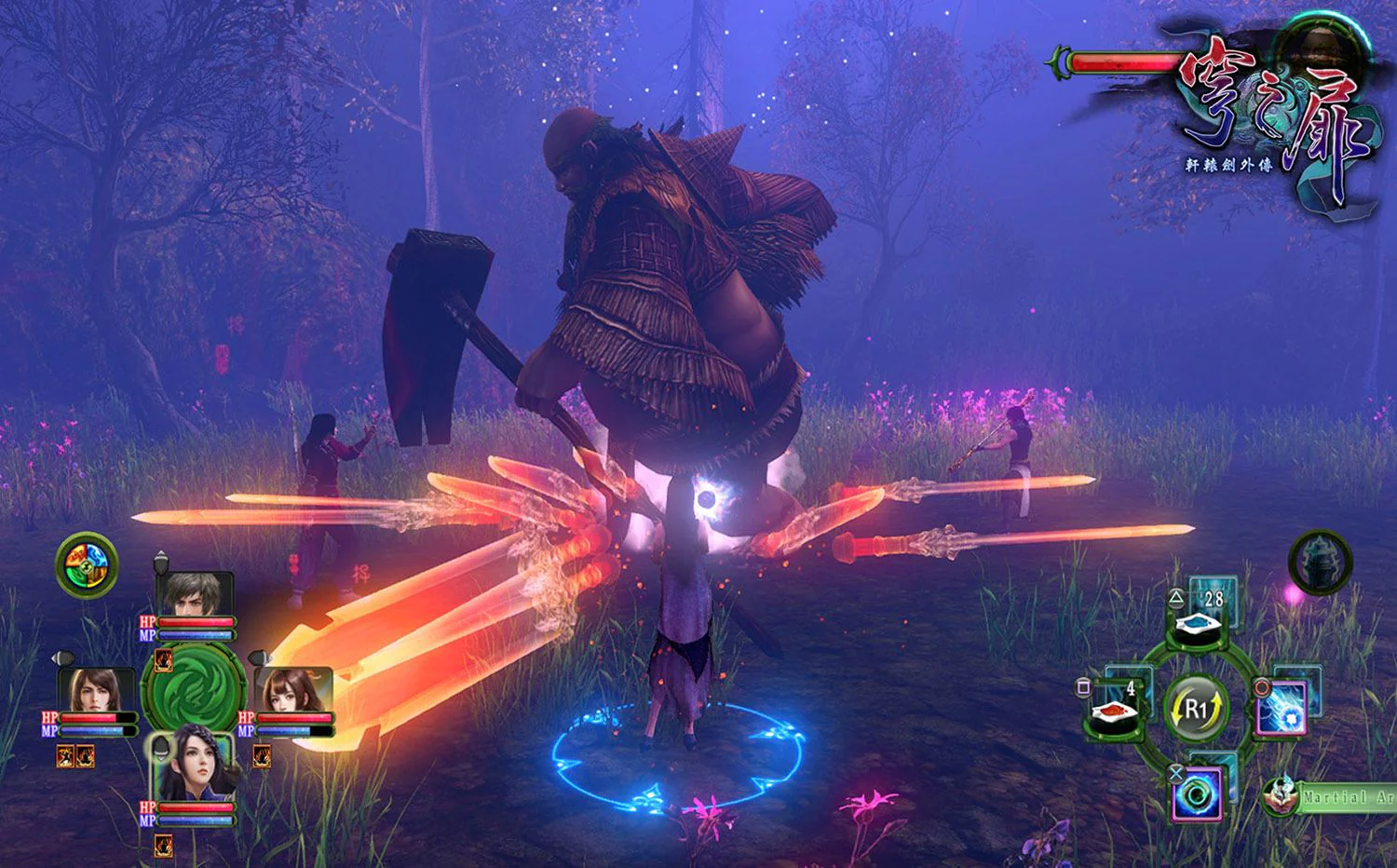 Xuan Yuan Sword: The Gate of Firmament [Limited Edition] - PS5 [PLAY EXCLUSIVES] - Image 10