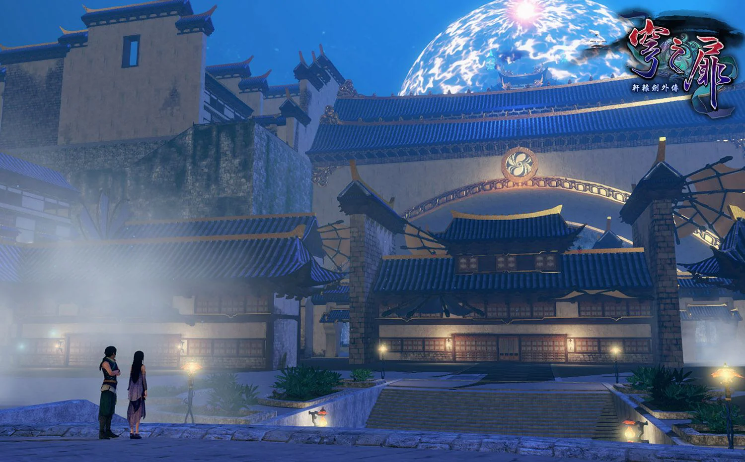 Xuan Yuan Sword: The Gate of Firmament [Limited Edition] - PS5 [PLAY EXCLUSIVES] - Image 15