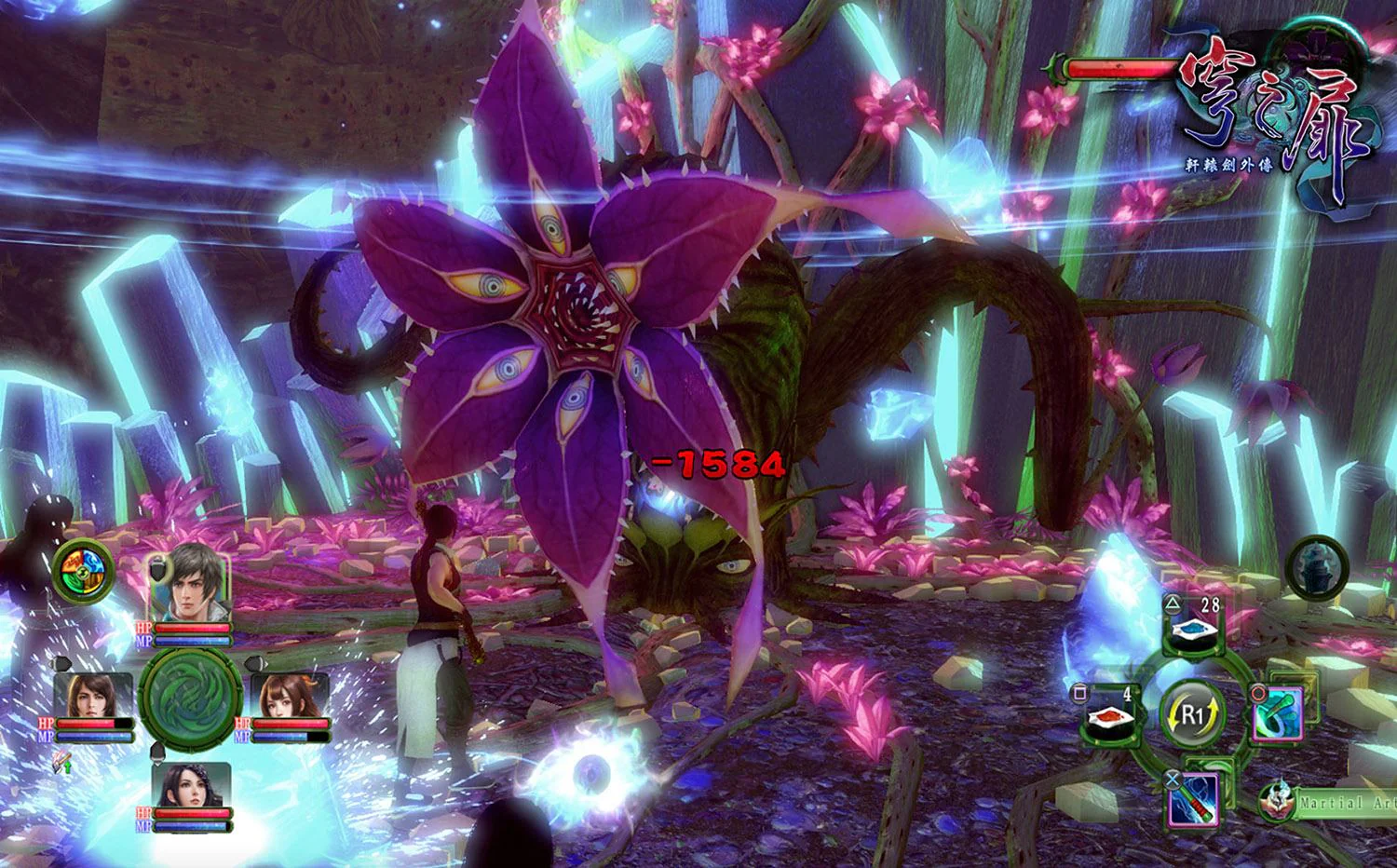 Xuan Yuan Sword: The Gate of Firmament [Limited Edition] - PS5 [PLAY EXCLUSIVES] - Image 8
