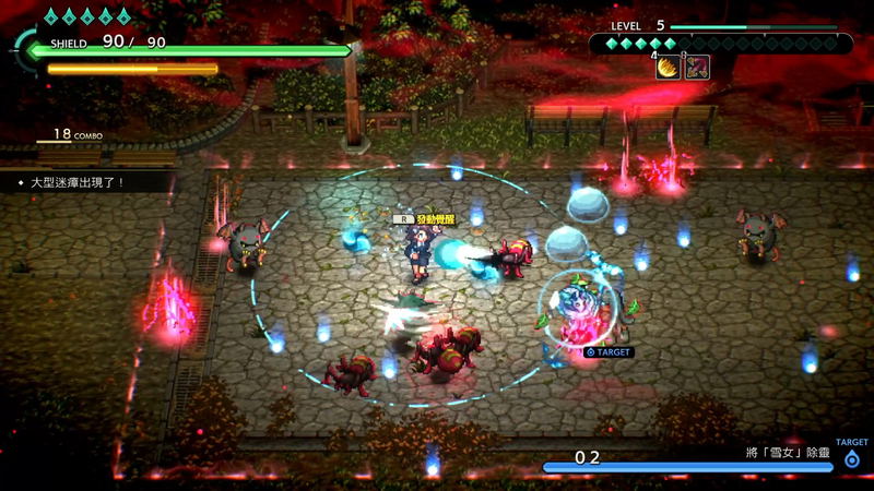 YOBARAI Detective: Miasma Breaker (Asian Import - Multi-Language) - Nintendo Switch - Image 4
